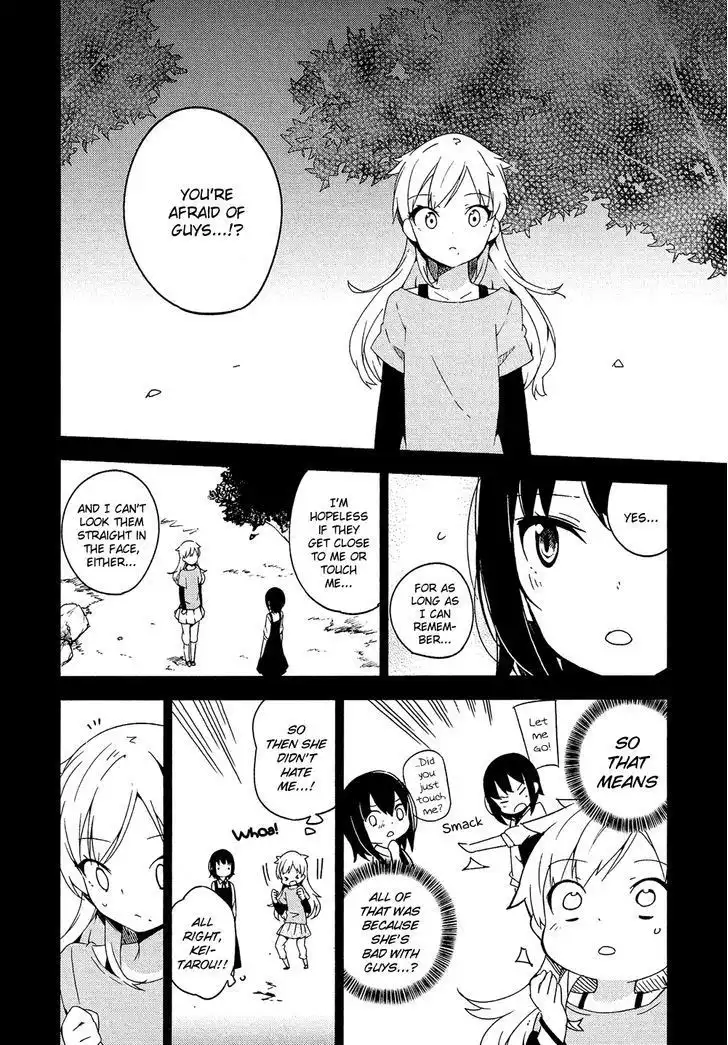 Ookami Shounen wa Kyou mo Uso o Kasaneru Chapter 2 7